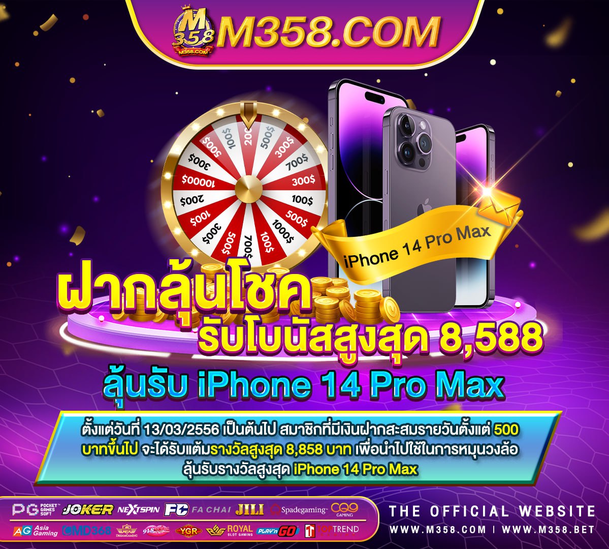 ตารางเวลาเล่นสล็อต pg slot fafafa online